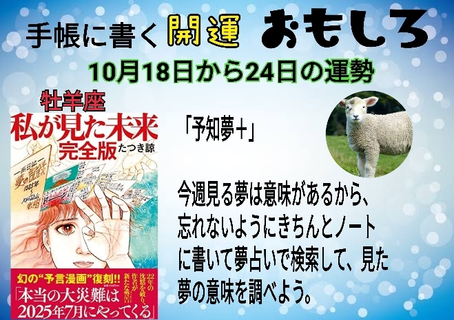 21-10-18-14-08-49-138_deco.jpg
