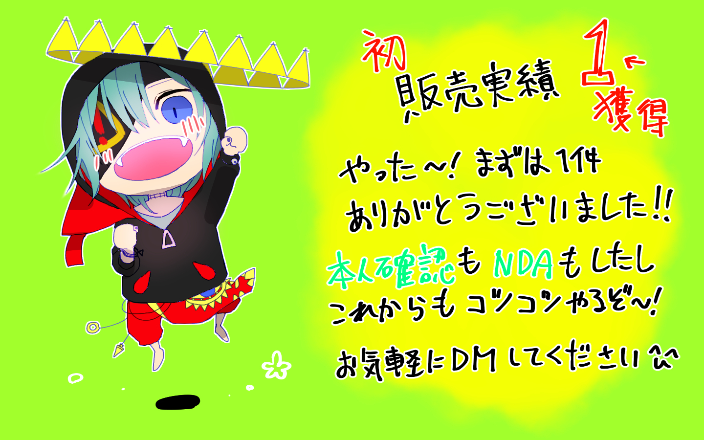 イラスト2.jpg