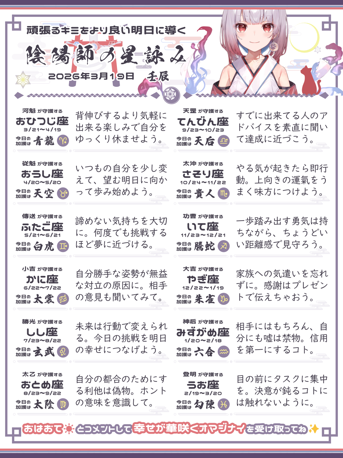 260319_co.png