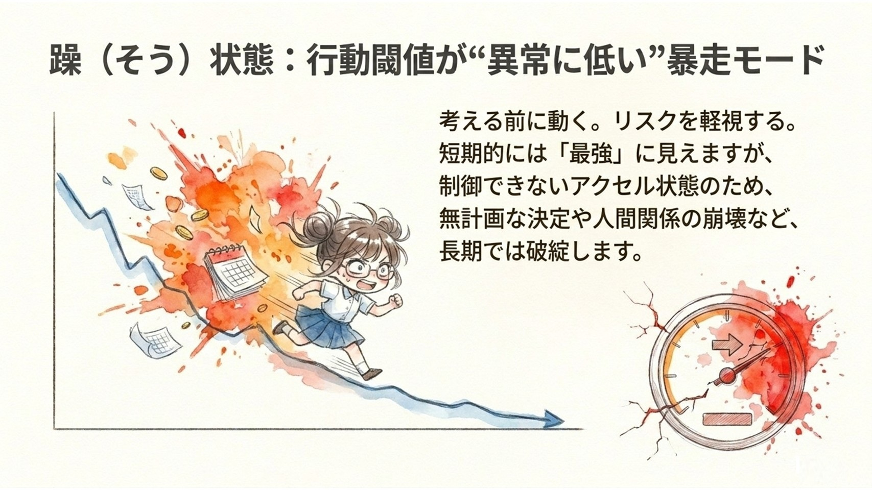 スライド7.JPG