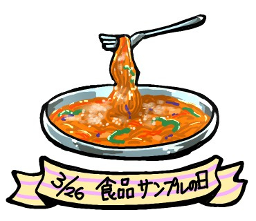 3月26日.jpg