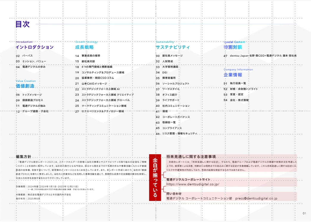 スクリーンショット 2025-10-11 155545.png