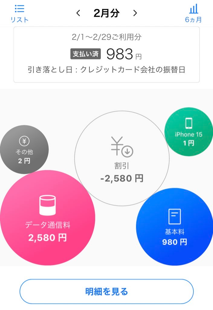 20240417_034245410_iOS.jpg
