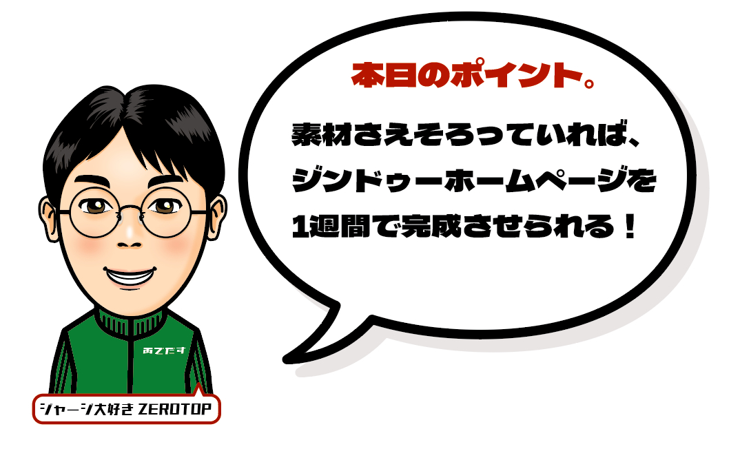 スクリーンショット 2024-07-02 10.02.01.png