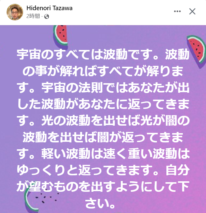 スクリーンショット 2024-03-15 094443.png