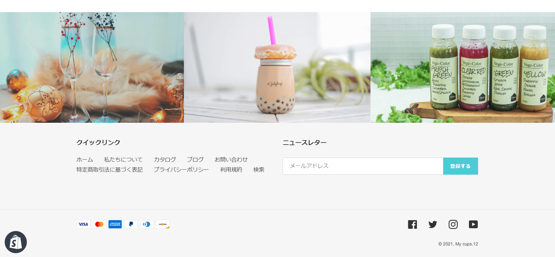 スクリーンショット (166).png
