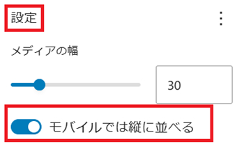 スクリーンショット 2025-03-06 134919.png