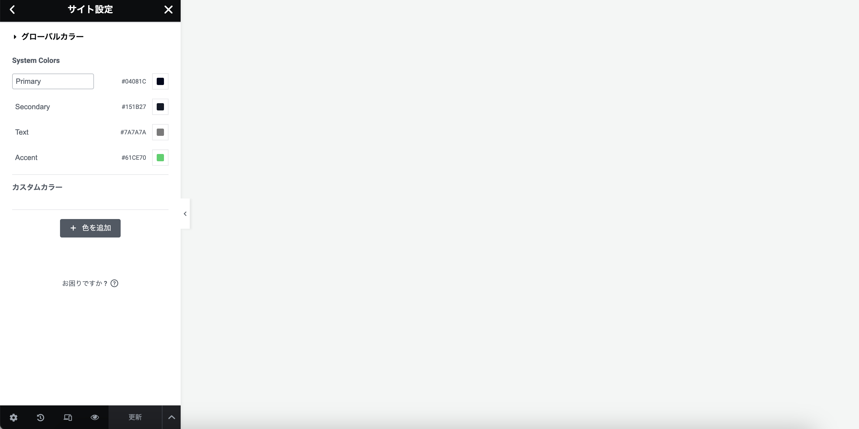 スクリーンショット 2023-11-09 14.50.24.png