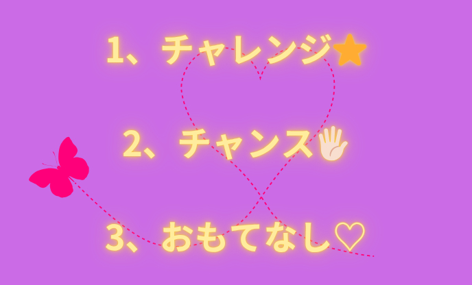 見出しを追加_png 15.png