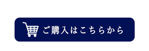 Lpの購入ボタンを押してもらうための工夫とは 富永 萌衣 Coconalaブログ
