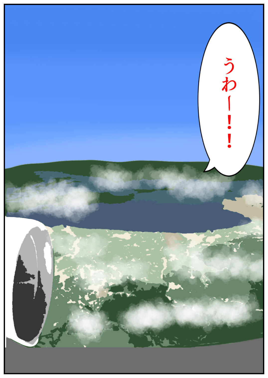秋田旅行292.png