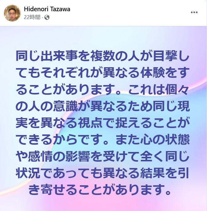 スクリーンショット 2024-12-19 073502.png