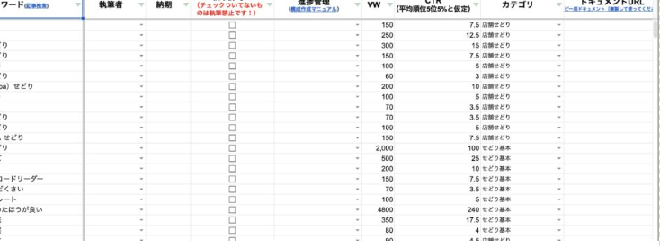 スクリーンショット 2024-08-19 14.30.18.png