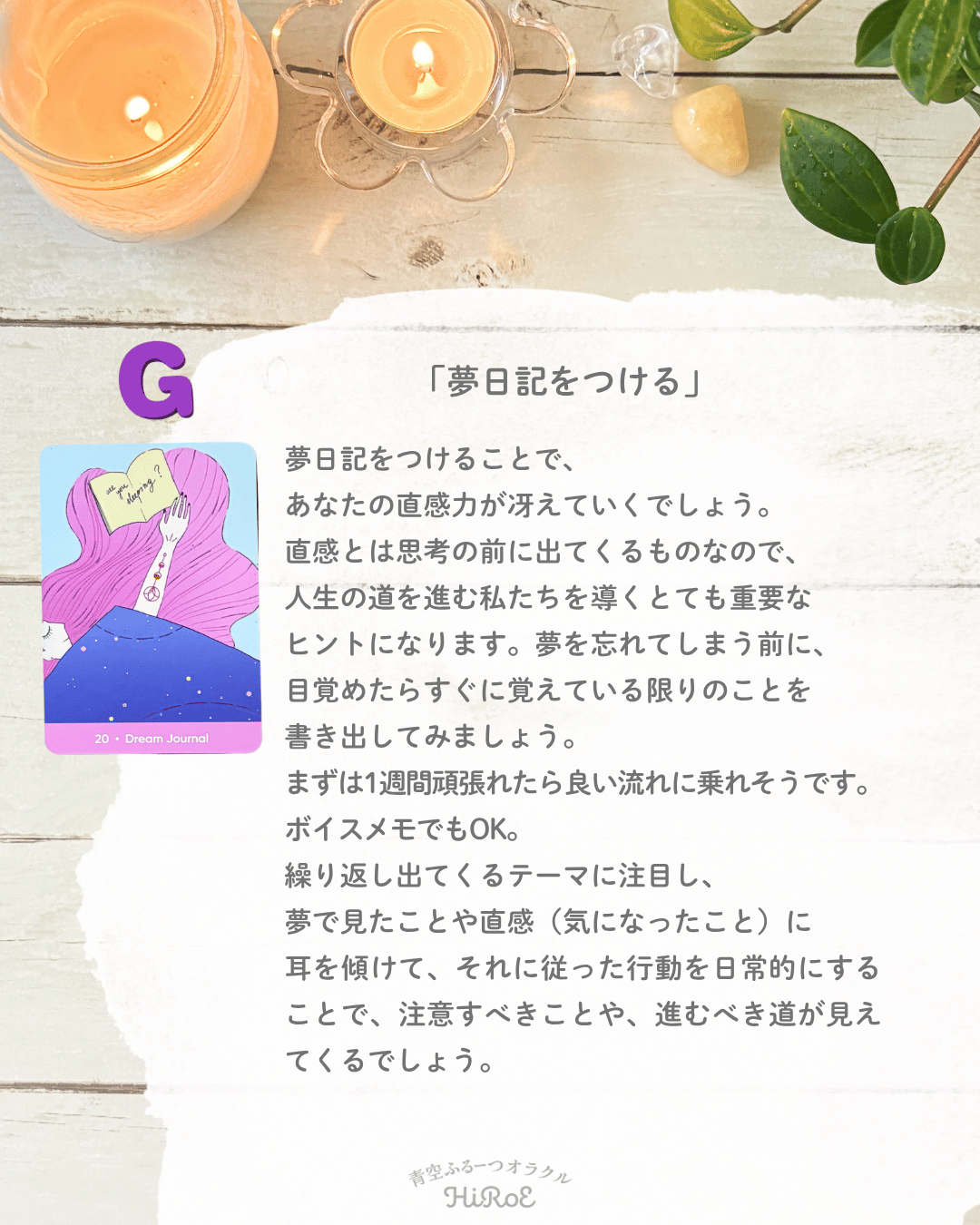 今、あなたが 始めると良いこと.zip - 9.png