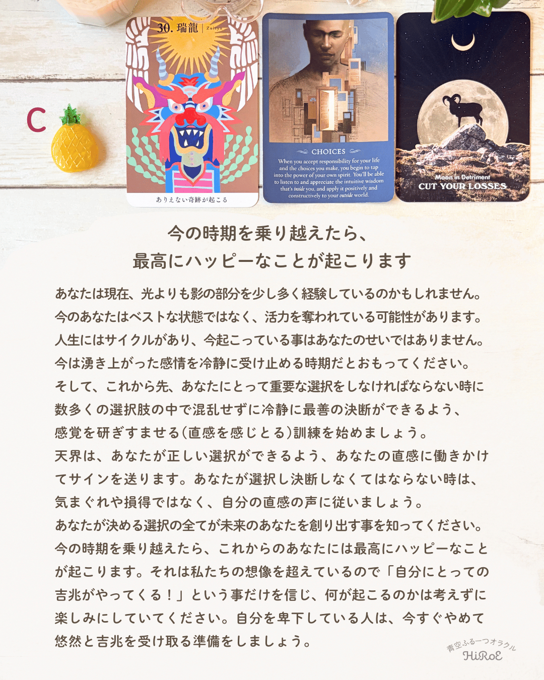 いつも頑張ってるあなたへ応援メッセージ.zip - 5.png