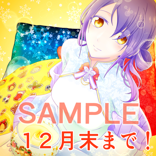 アイコン編集.jpg