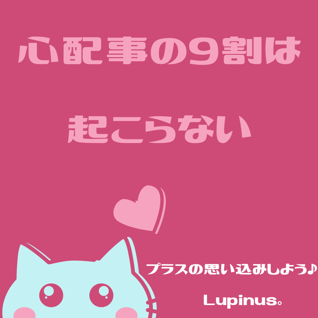 山あり谷ありは (23).png