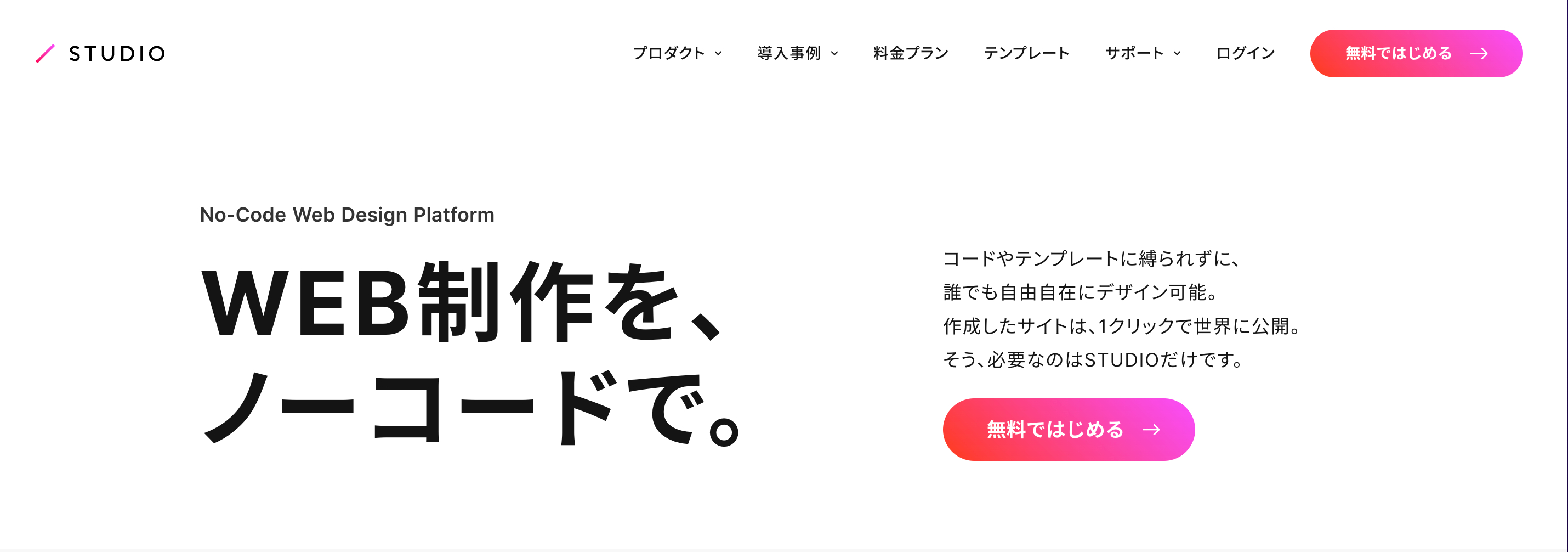 スクリーンショット 2022-12-09 10.44.36.png