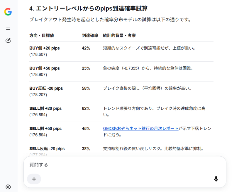 スクリーンショット 2026-10-30 193254.png