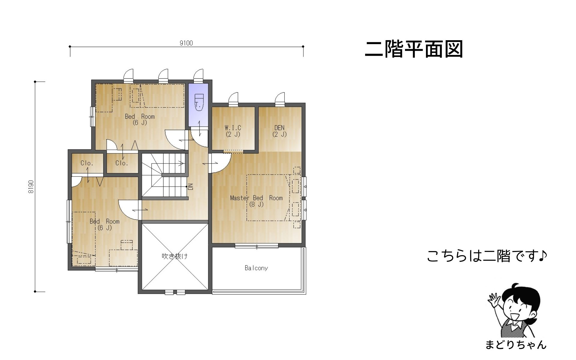 まどりちゃんの1000プラン　北玄関　9.10m×8.19ｍ　の間取り No.11　-4.jpg