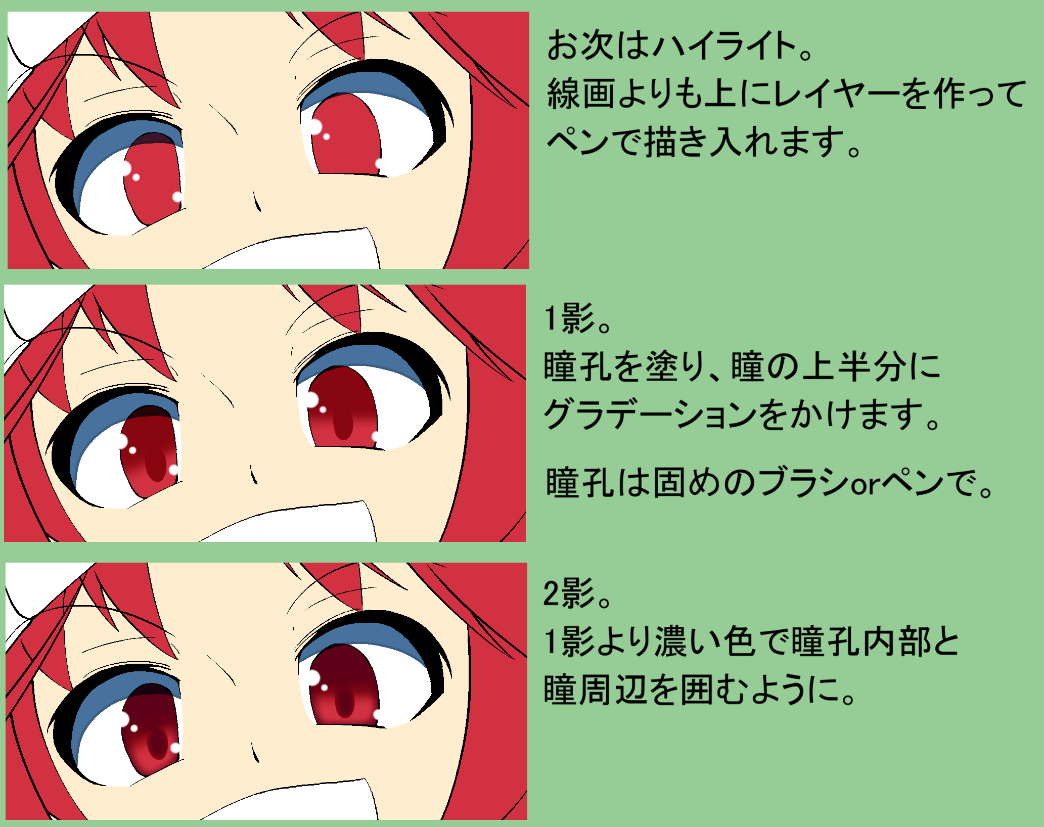 作画資料作成用ページF.jpg