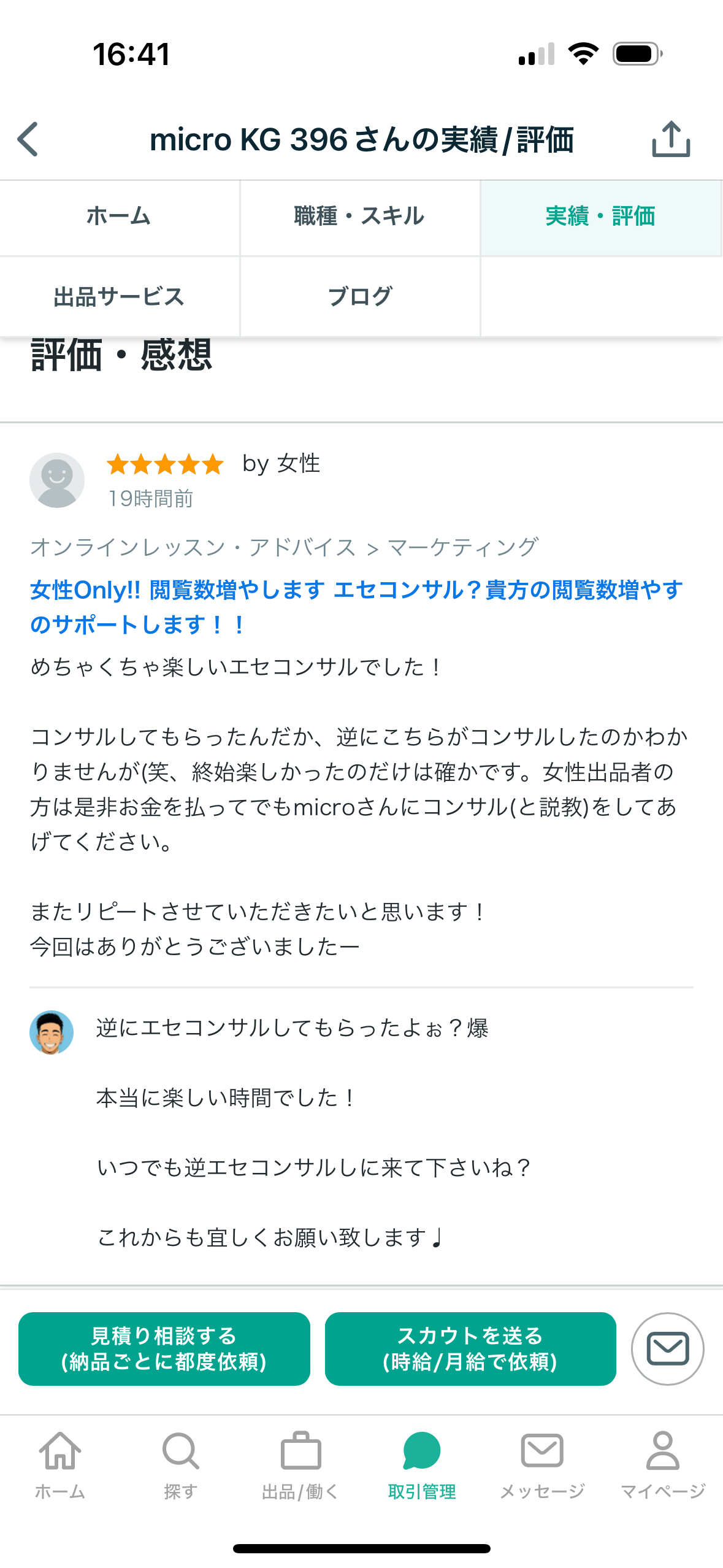 IMG_1724.png