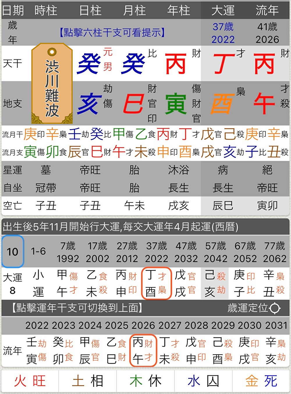 w37jPN6VASU9H221780987417_1780987569.jpg