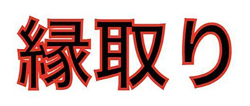 スクリーンショット 2023-10-05 11.42.51.jpg