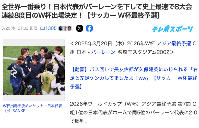 スクリーンショット 2025-03-21 6.02.28.png