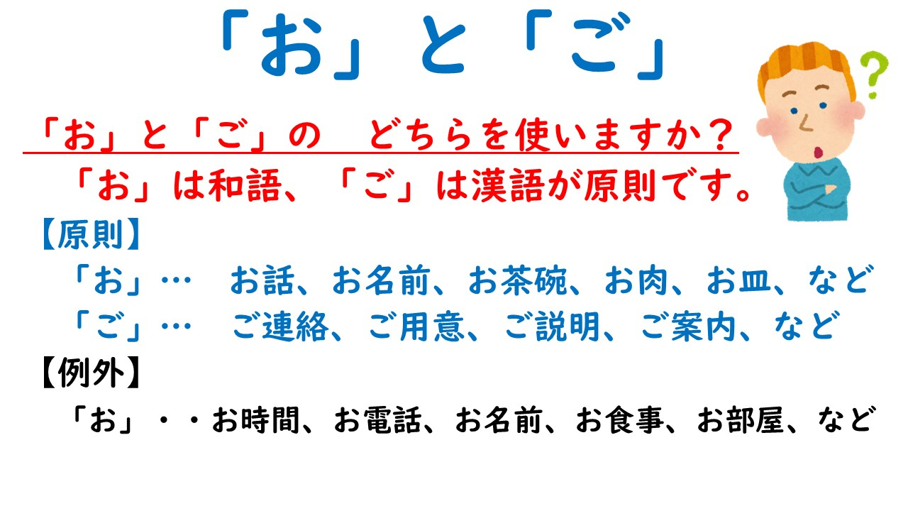 スライド5.JPG