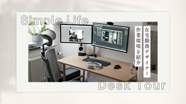 ココナラ　ブログ　アイキャッチのコピー (6).png