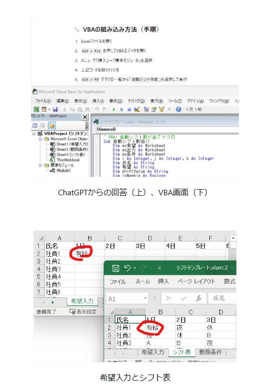 スクリーンショット 2025-05-28 213652.png