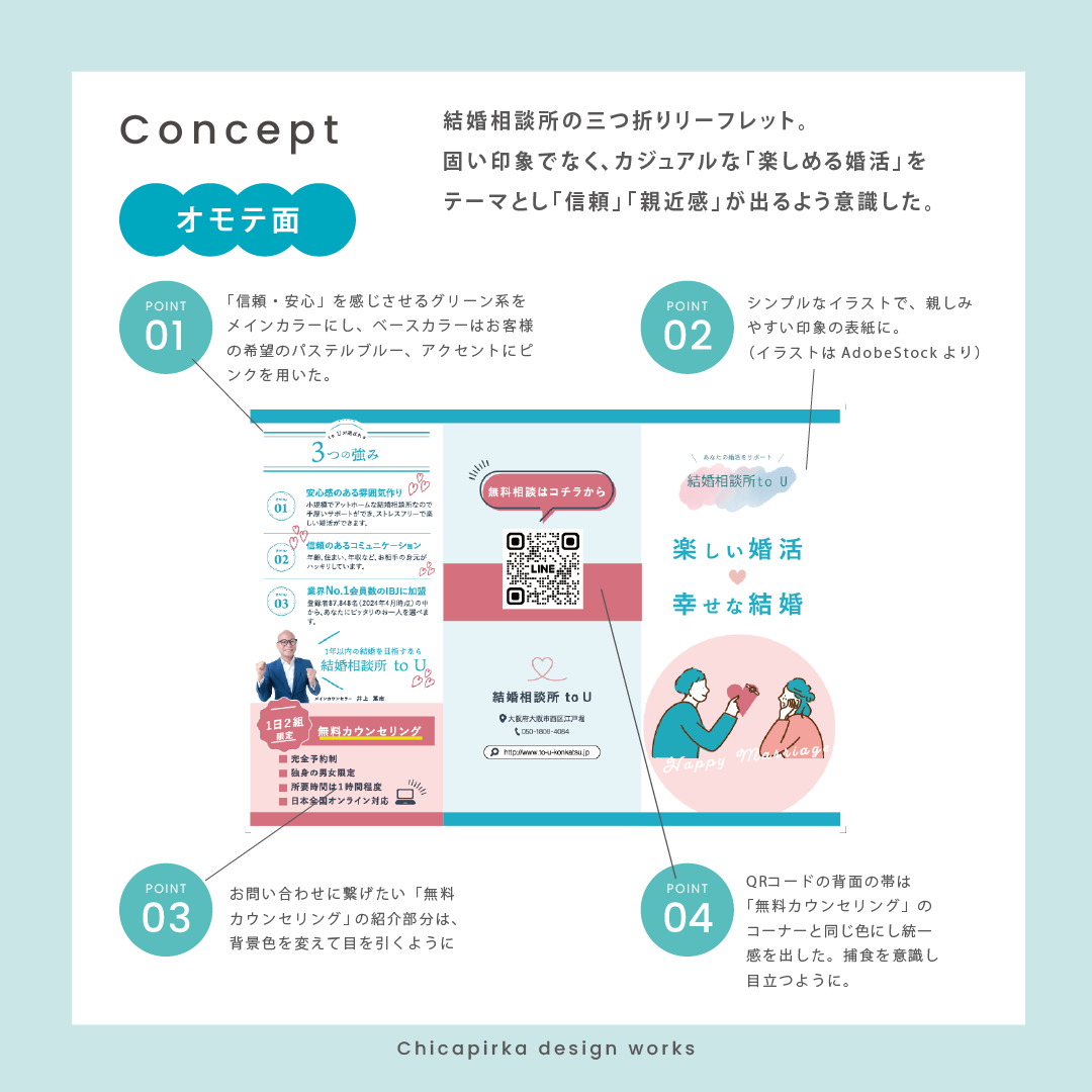 アートボード 5 のコピー 2.png