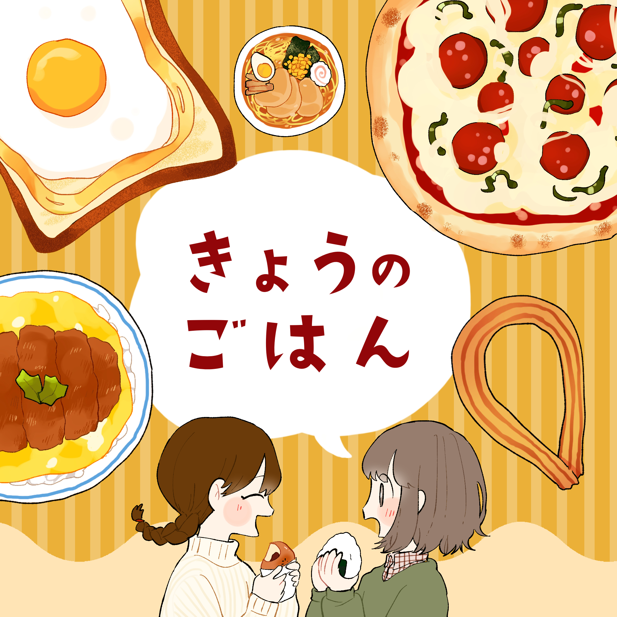 ひょうし.jpg