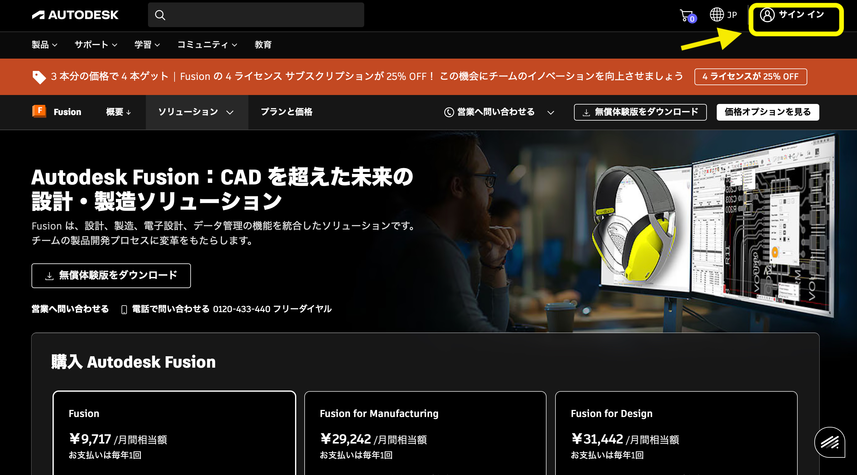 スクリーンショット 2026-07-08 13.51.58.png