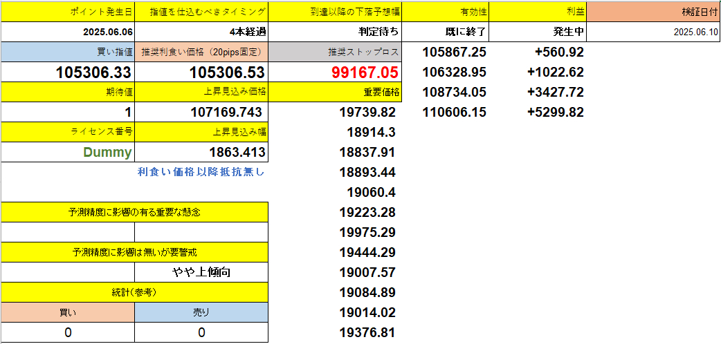 スクリーンショット 2025-07-17 210548.png