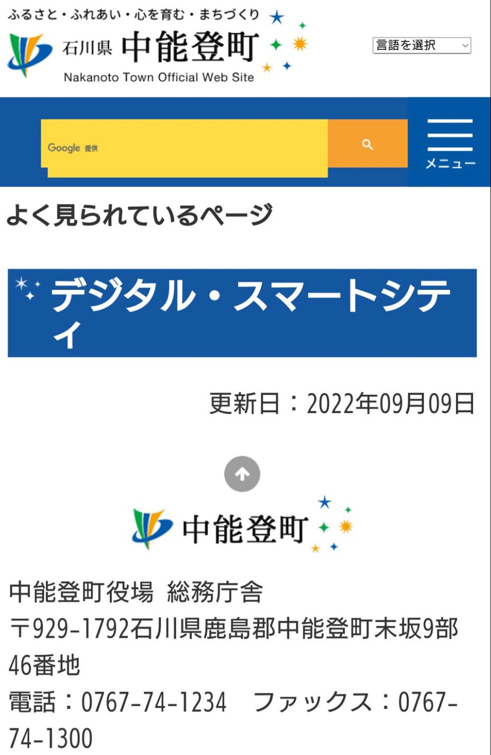53E66B59-E7DD-4F87-A0C7-80C5CC044F3D (1).jpeg