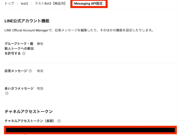 スクリーンショット 2025-03-24 9.32.58.png
