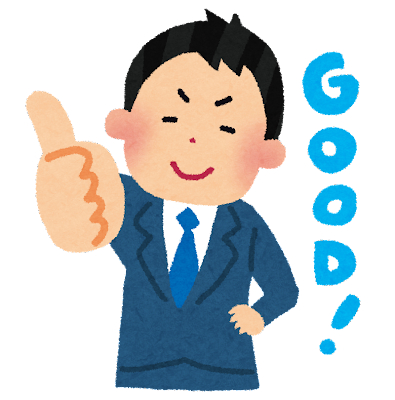 グッド.png
