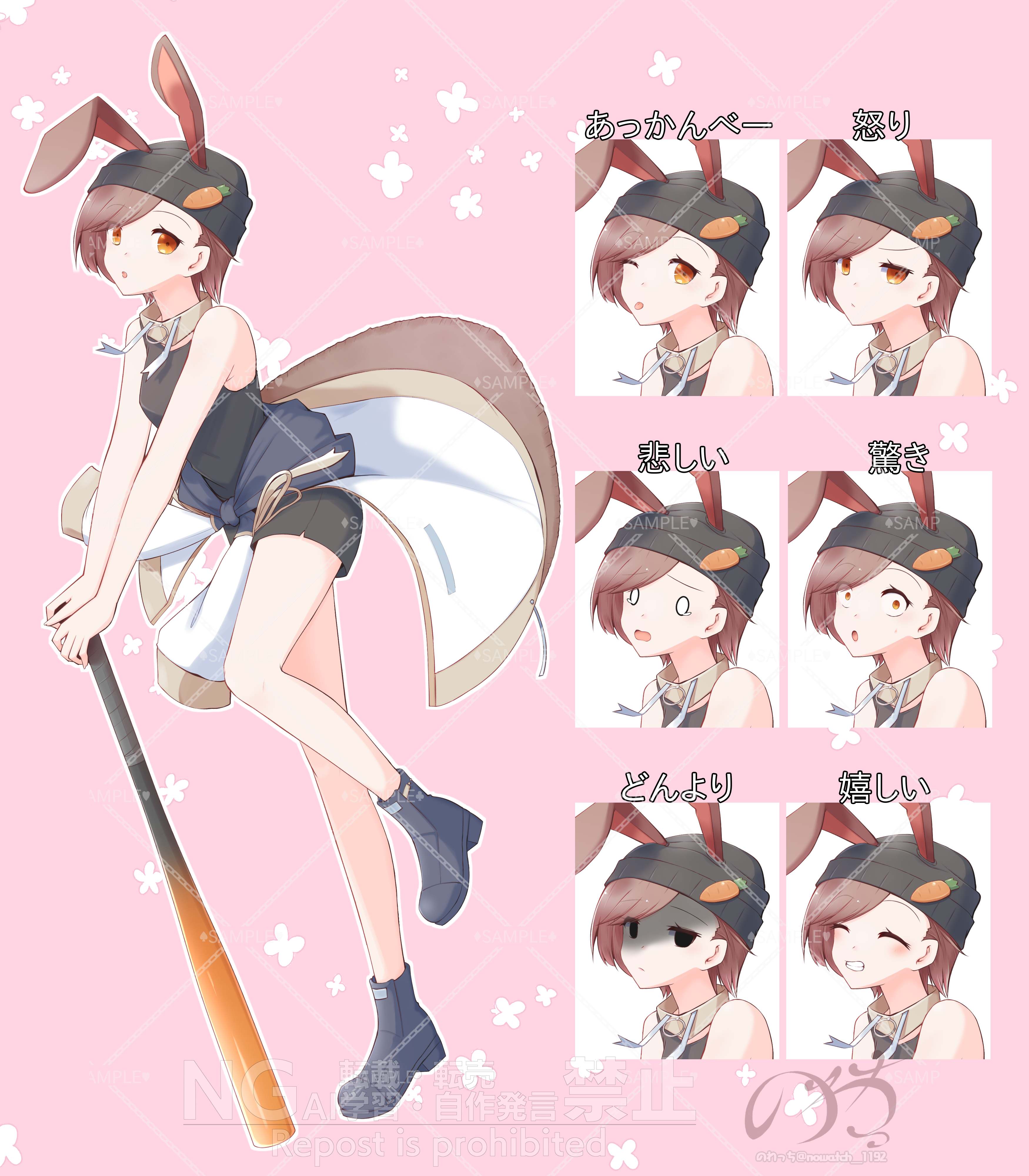 表情sample　すかしあり.png