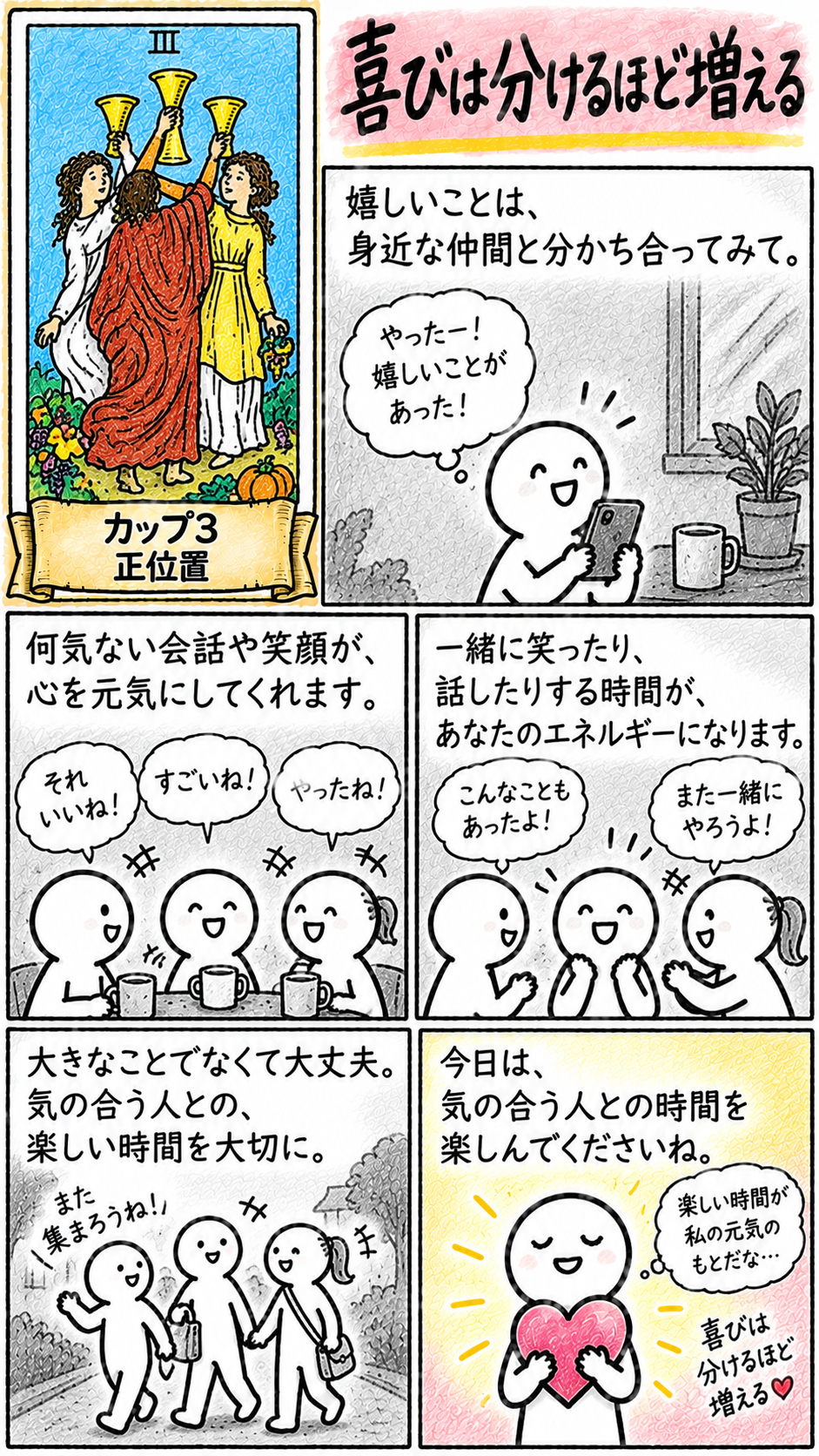 20260930-101.png