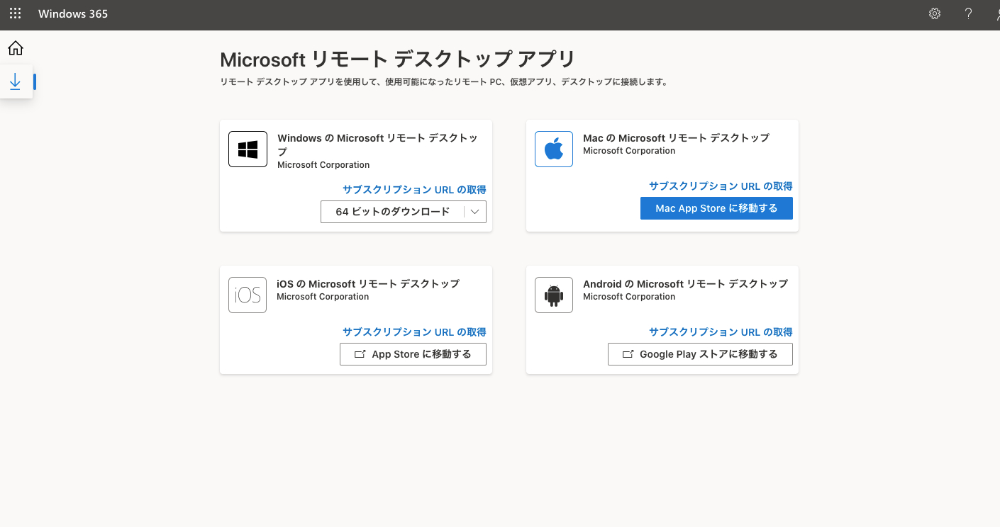 スクリーンショット 2021-08-04 6.08.15.png