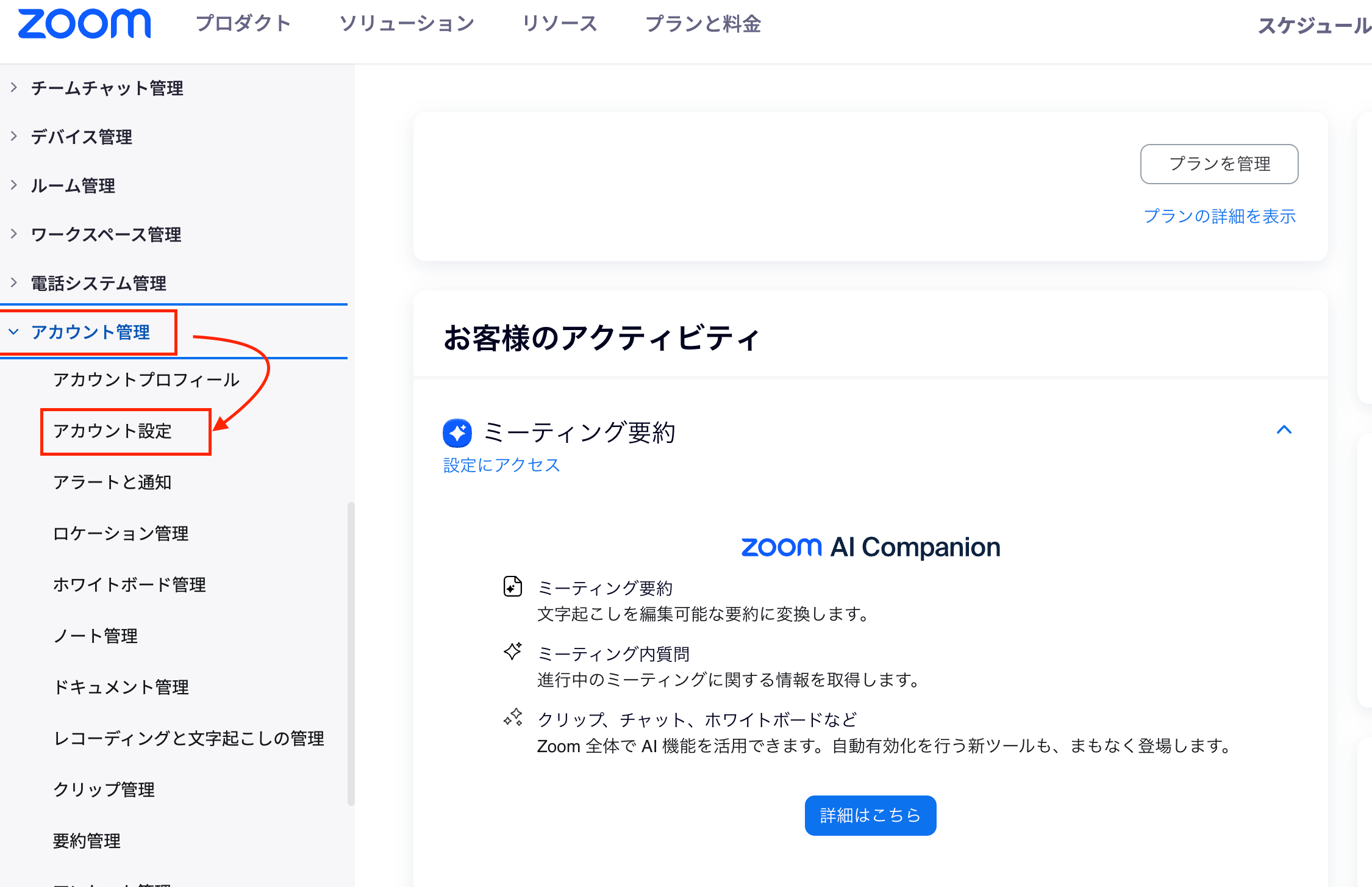 スクリーンショット 2025-03-13 19.44.07.png