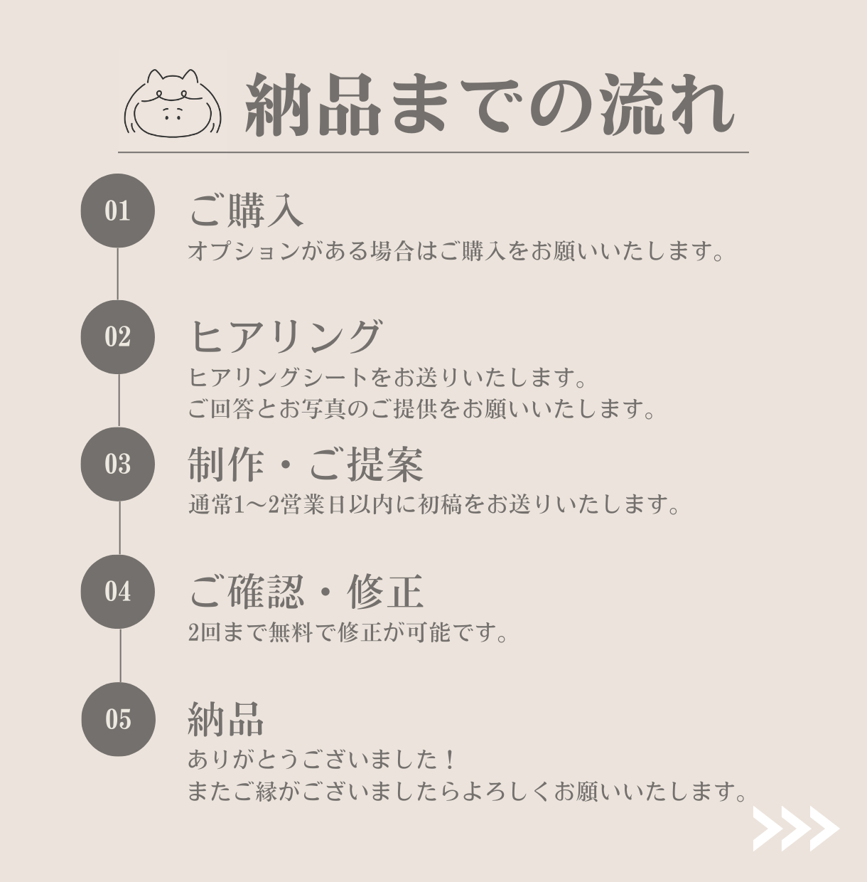 出品8.png