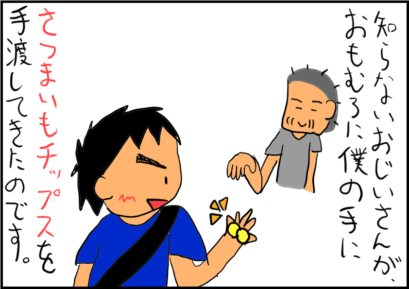 京都③.png