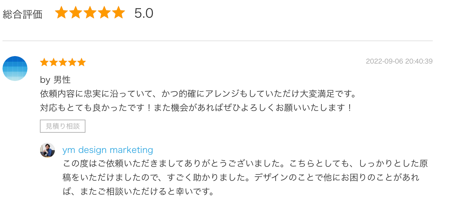 スクリーンショット 2022-09-07 19.07.14.png
