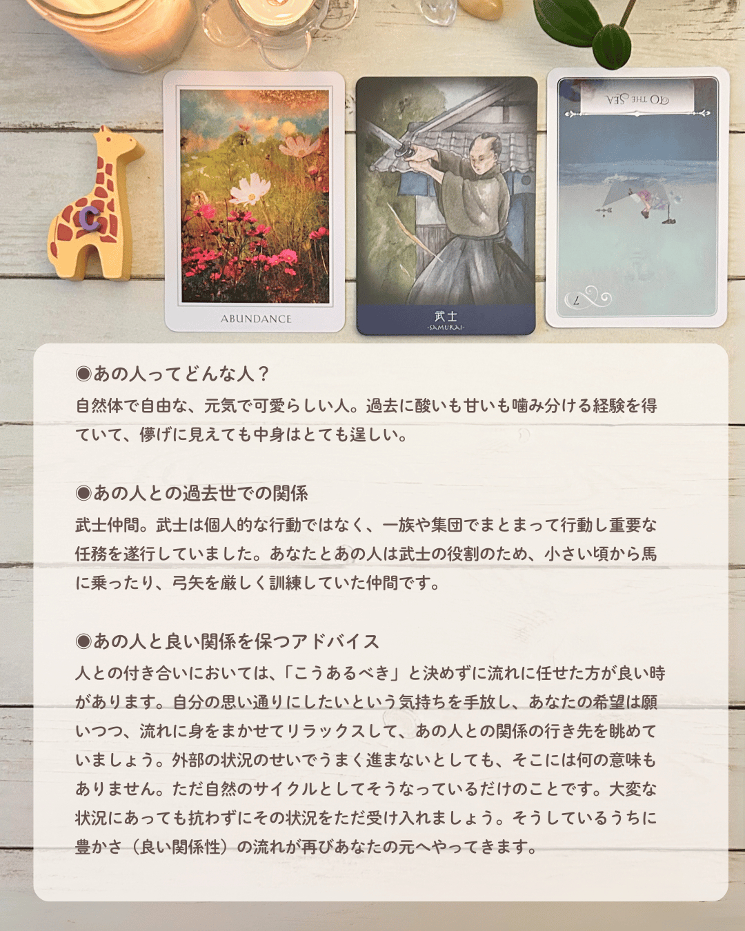 413満月リーディング.zip - 5.png