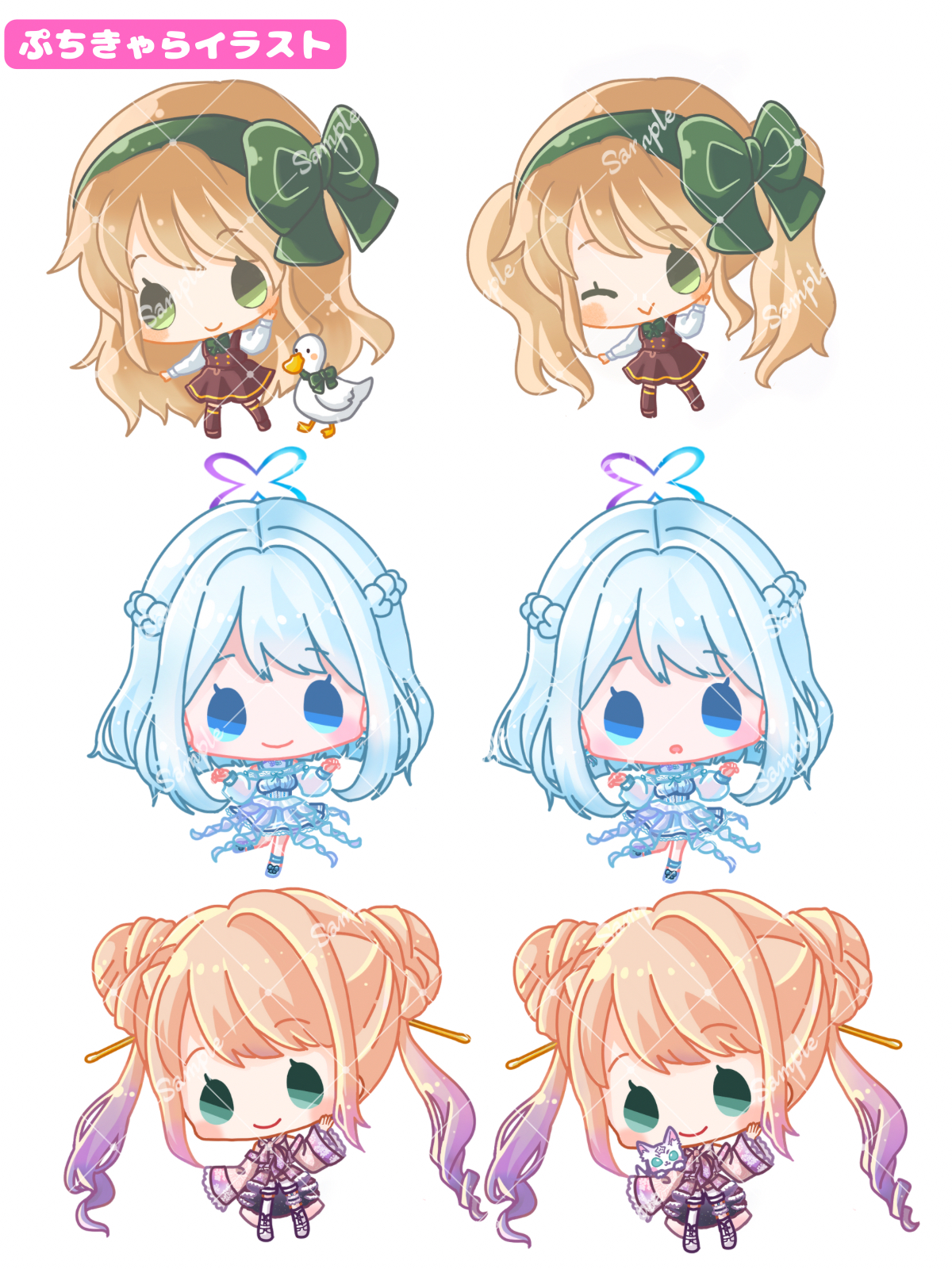ふんわりイラスト - 3.png