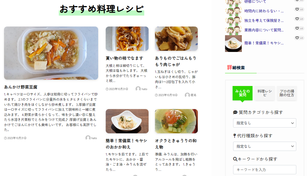 スクリーンショット 2023-12-11 224023.png