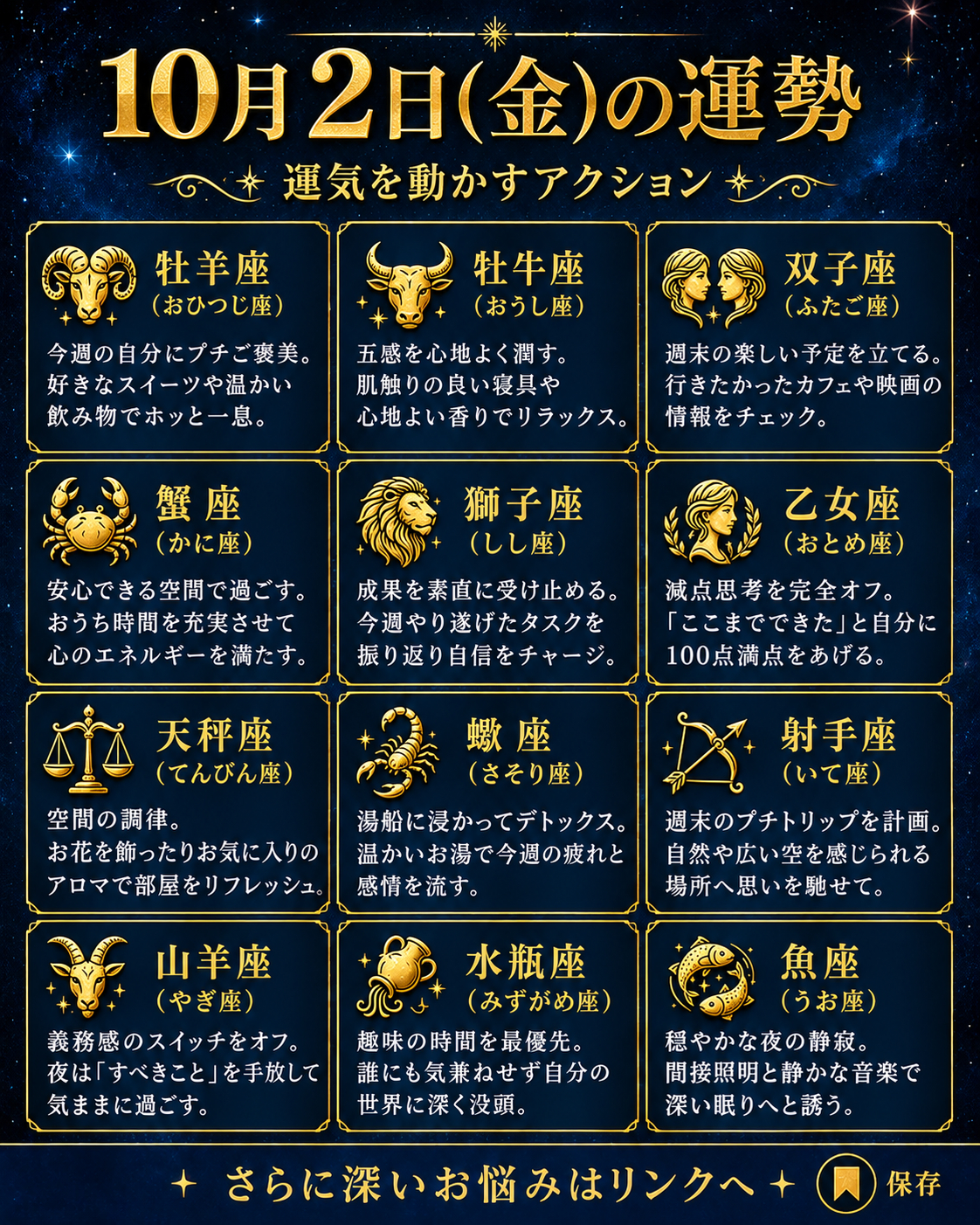 ChatGPT Image 2026年10月2日 09_11_03.png